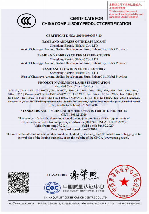 1723426838996538.png 125熱1.PNG