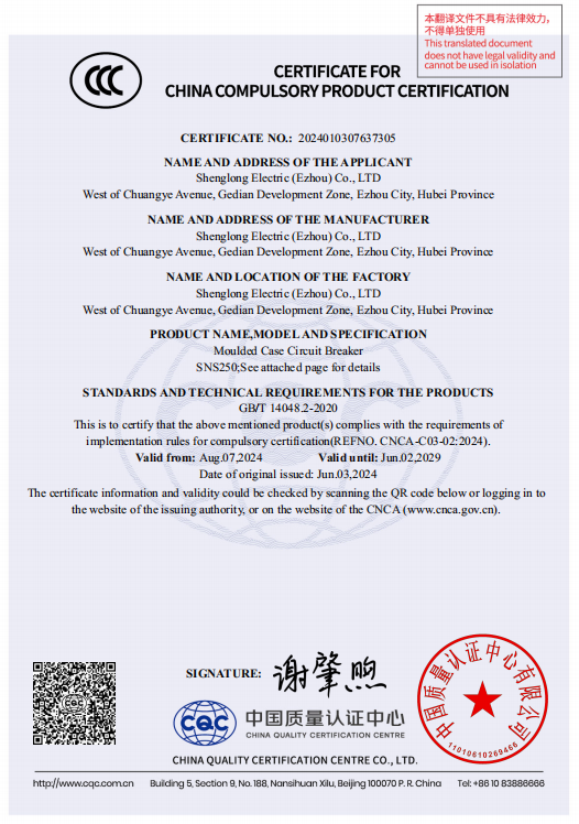 1723426844488857.png 250電1.PNG