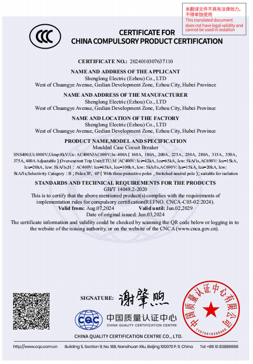 1723426861589241.png 400電.PNG