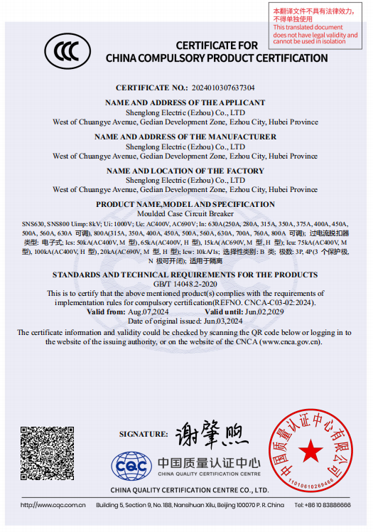 1723426876615267.png 800電.PNG