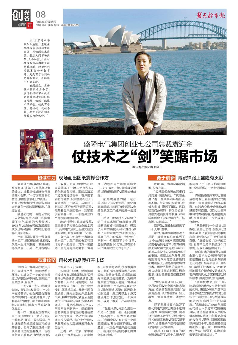 1530005978553646.jpg 微信圖片_20180510101515_副本.jpg