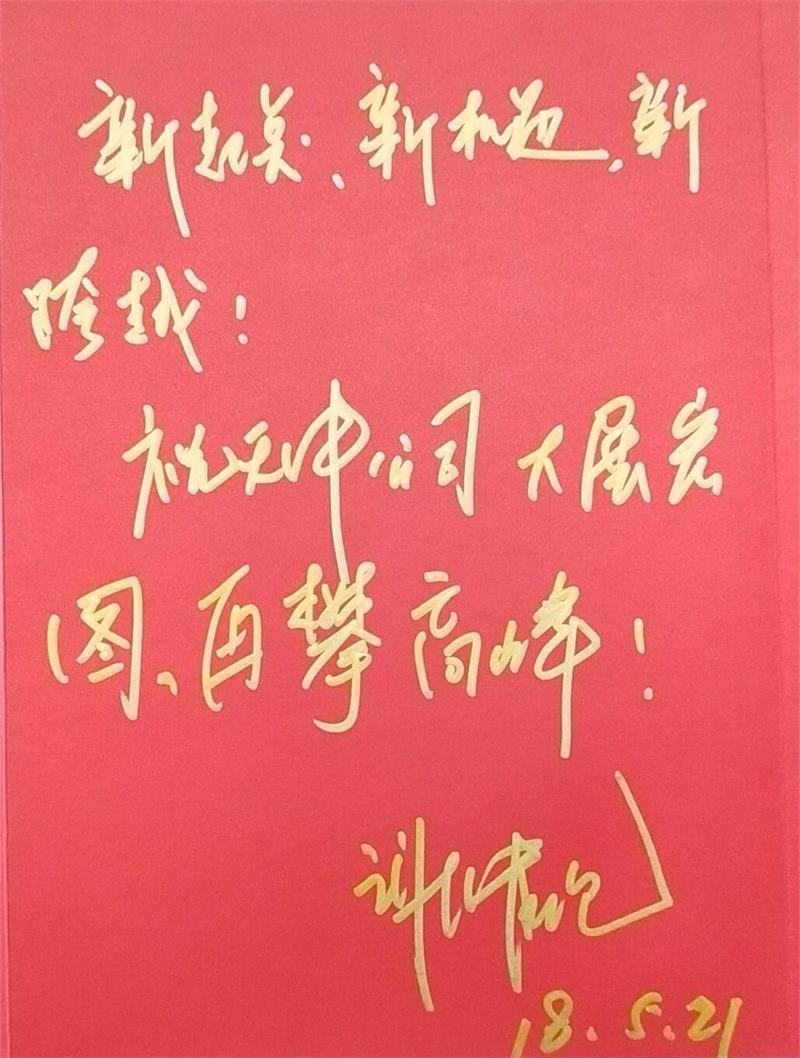 1530007914144285.jpg QQ圖片20180529102819_副本.jpg