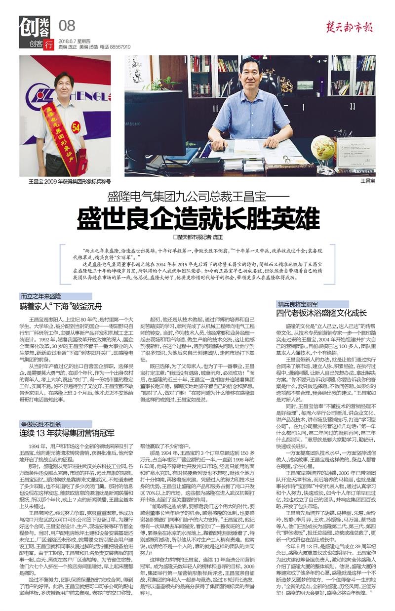 1530011676988009.jpg 微信圖片_20180607090823.jpg