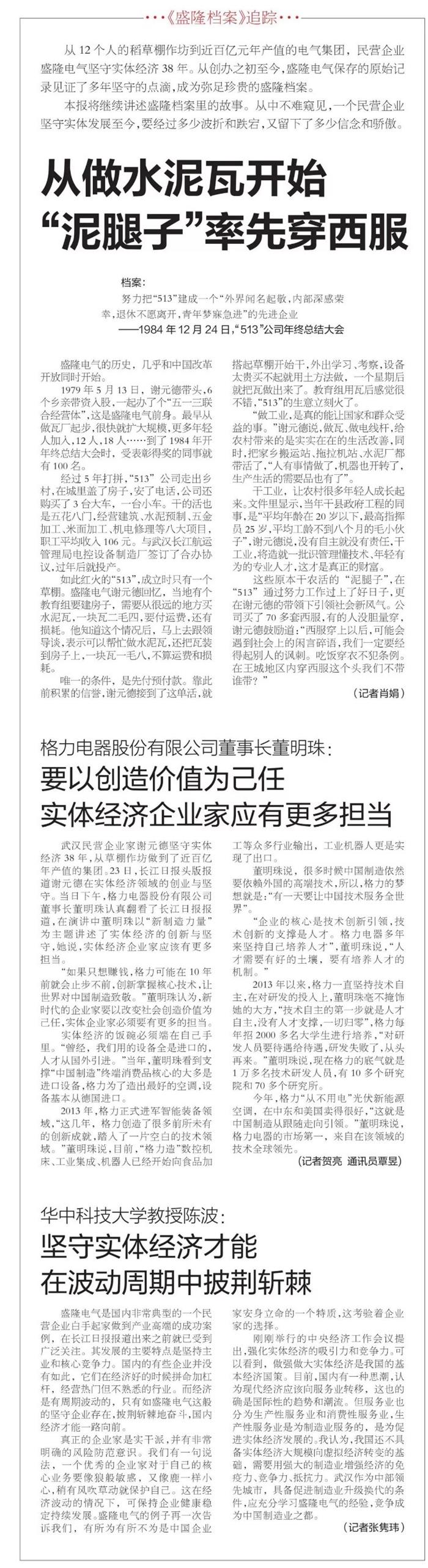 1530066101719534.jpg 人.jpg