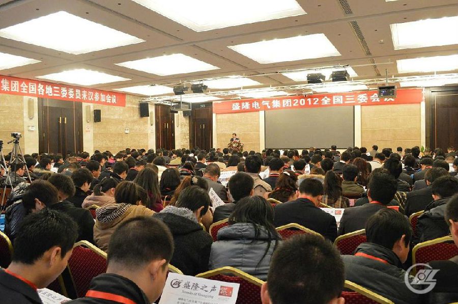 sanweihuiyi sanweihuiyi