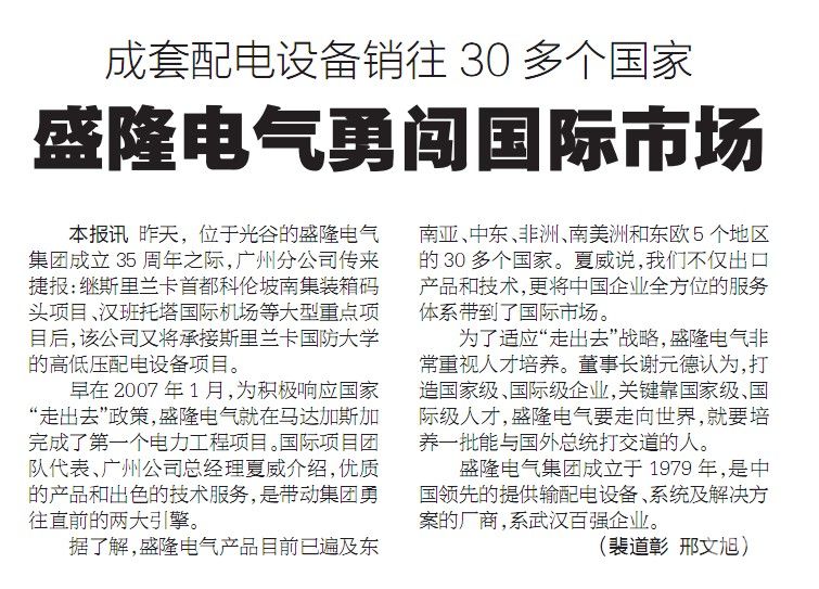 晚報(bào).jpg 晚報(bào).jpg