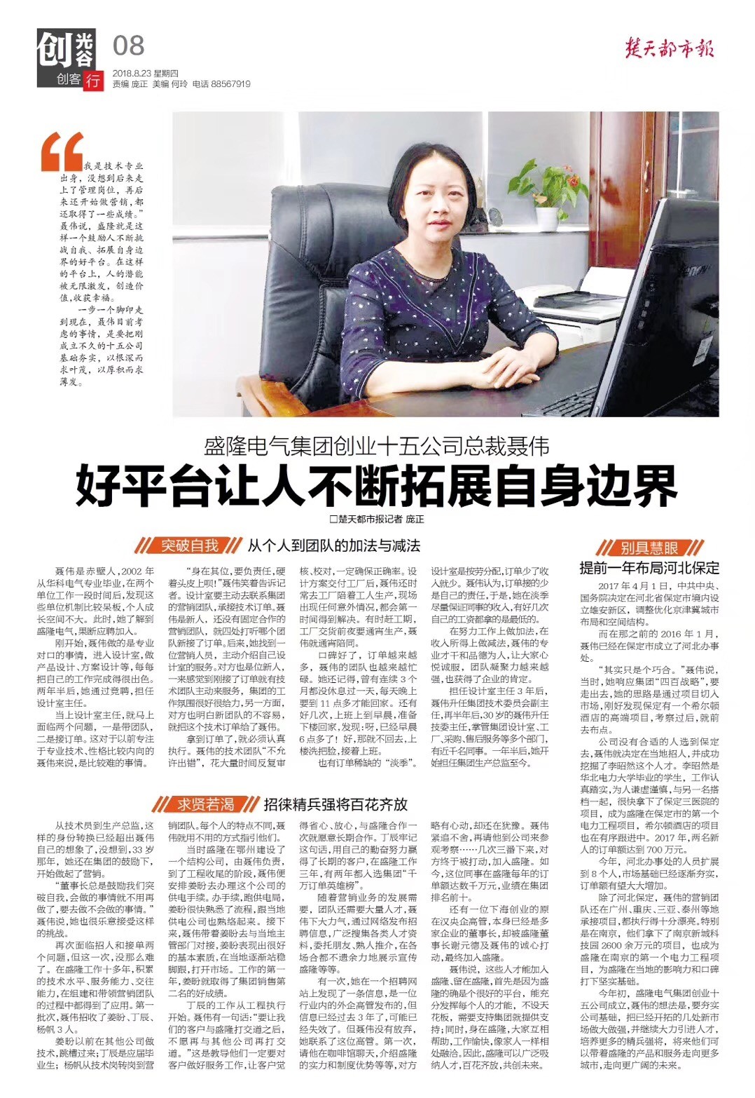 1534986565781934.jpg 1534986565781934.jpg