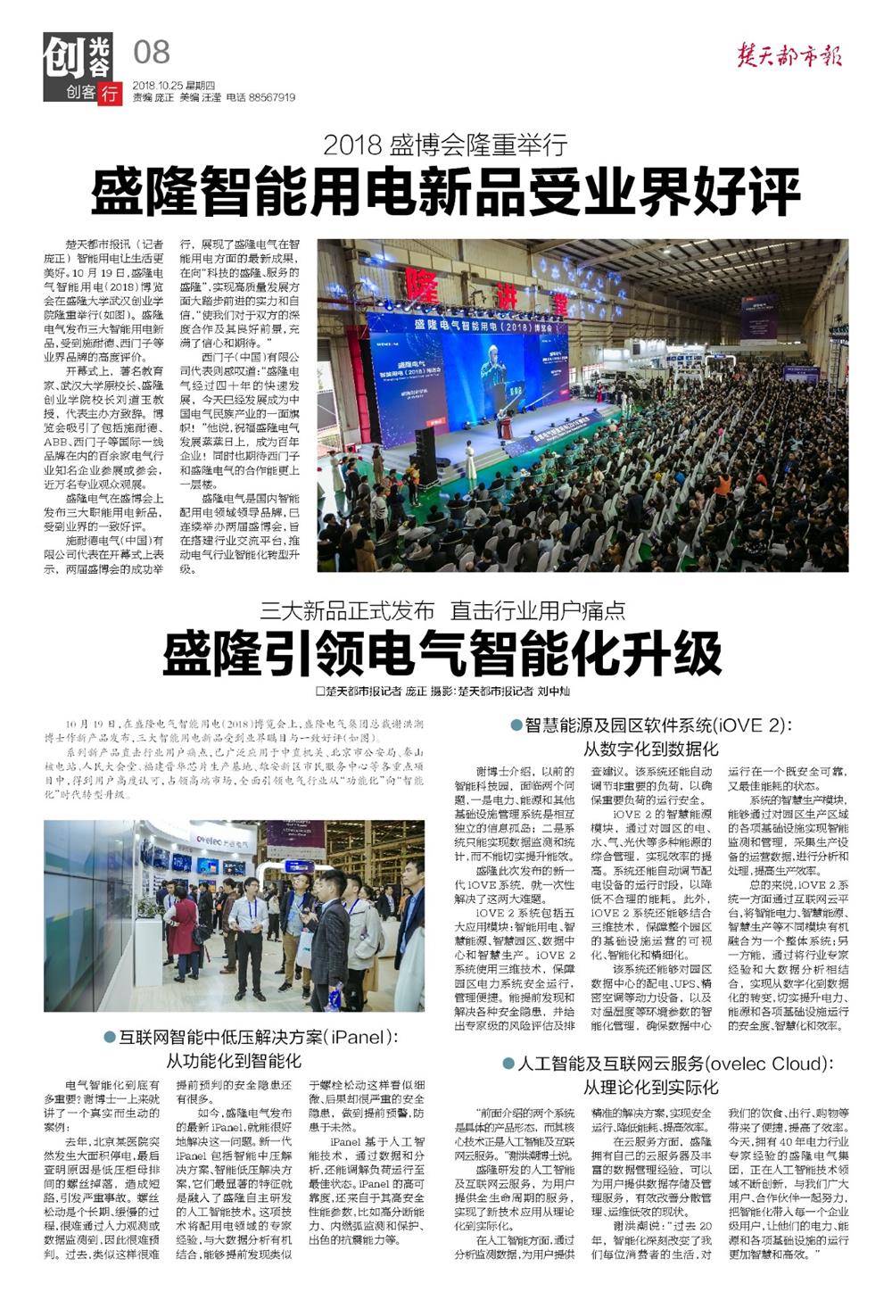 1540543324572481.jpg 微信圖片_20181026144453.jpg