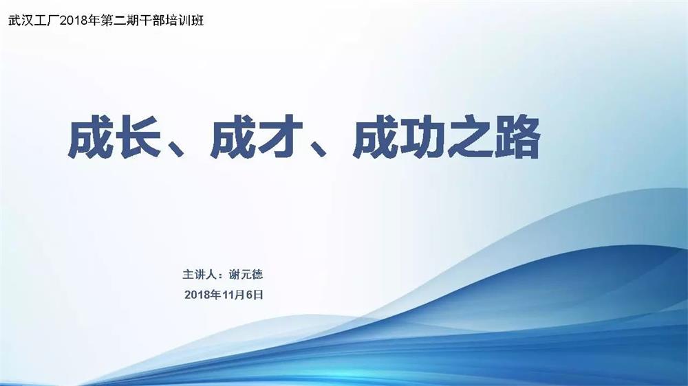 1541639159343988.jpg 微信圖片_20181108084657.jpg