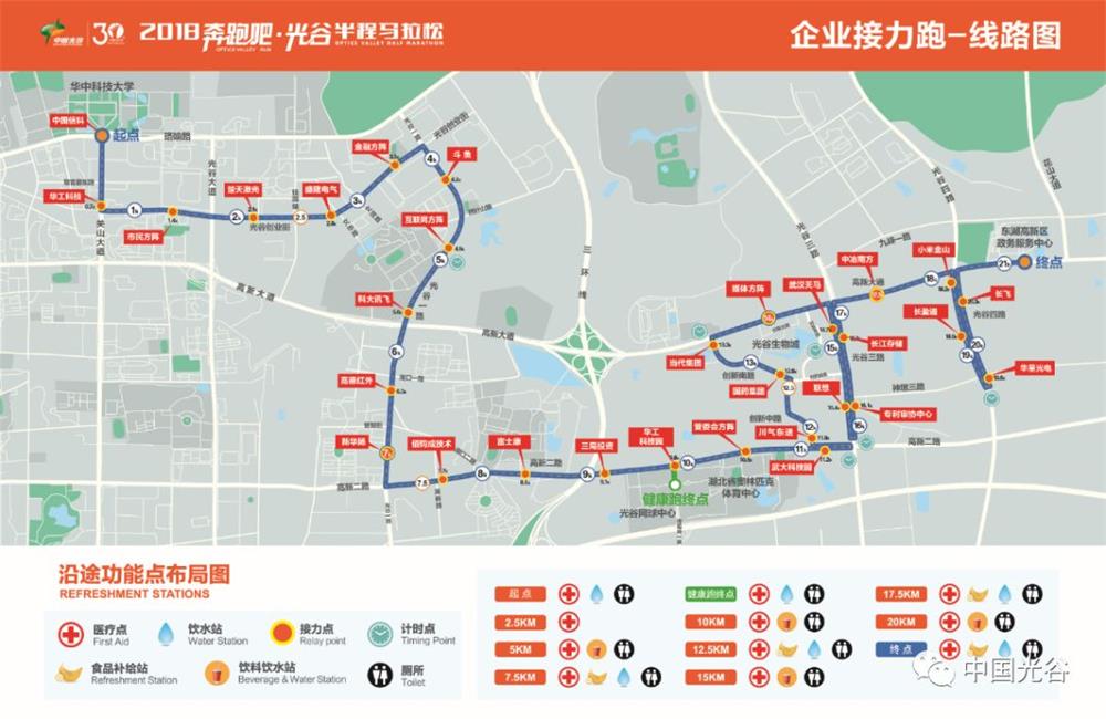 1543215000241871.jpg 微信圖片_20181126141105.jpg