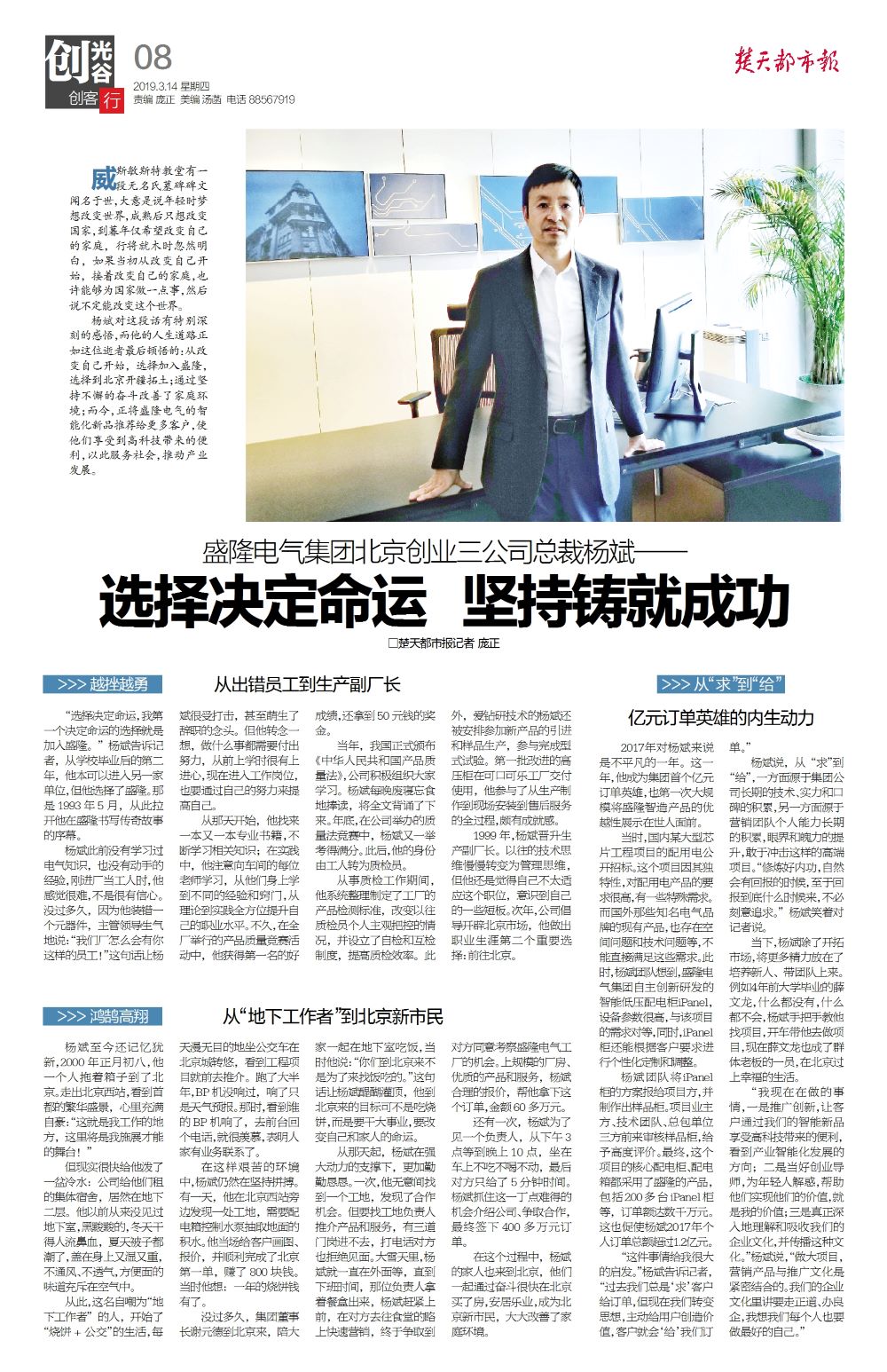 1552557498464433.jpg 微信圖片_20190314170555副本.jpg