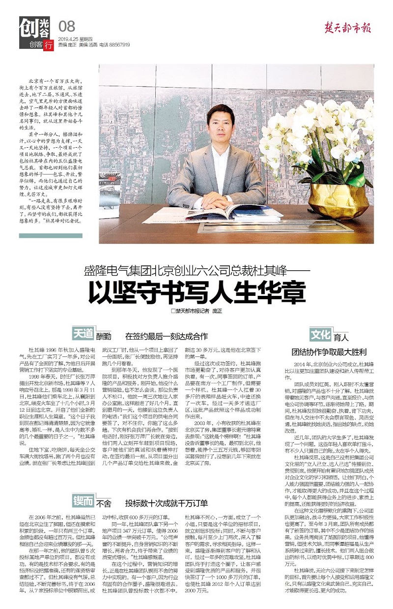 1556176892755519.jpg 微信圖片_20190425141044新.jpg