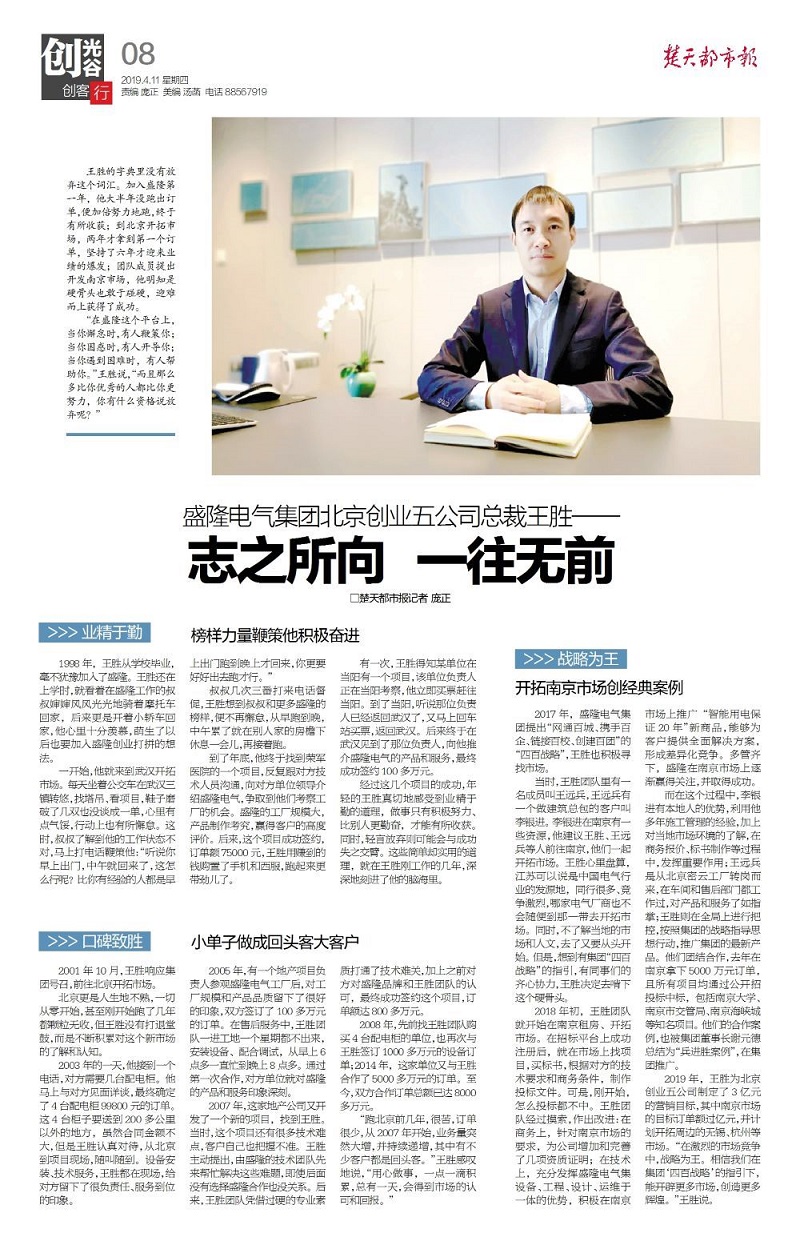 1556177104614524.jpg 微信圖片_20190425140931新.jpg