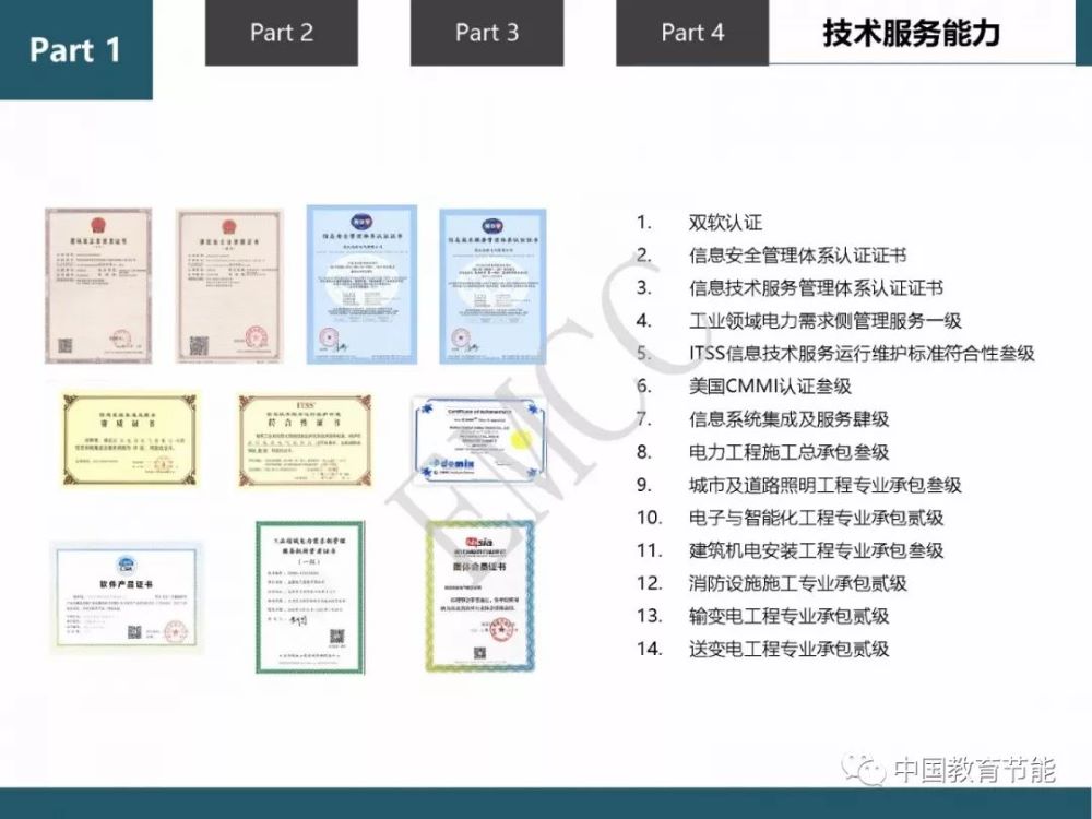 1556440083530470.jpg 微信圖片_20190428155750.jpg