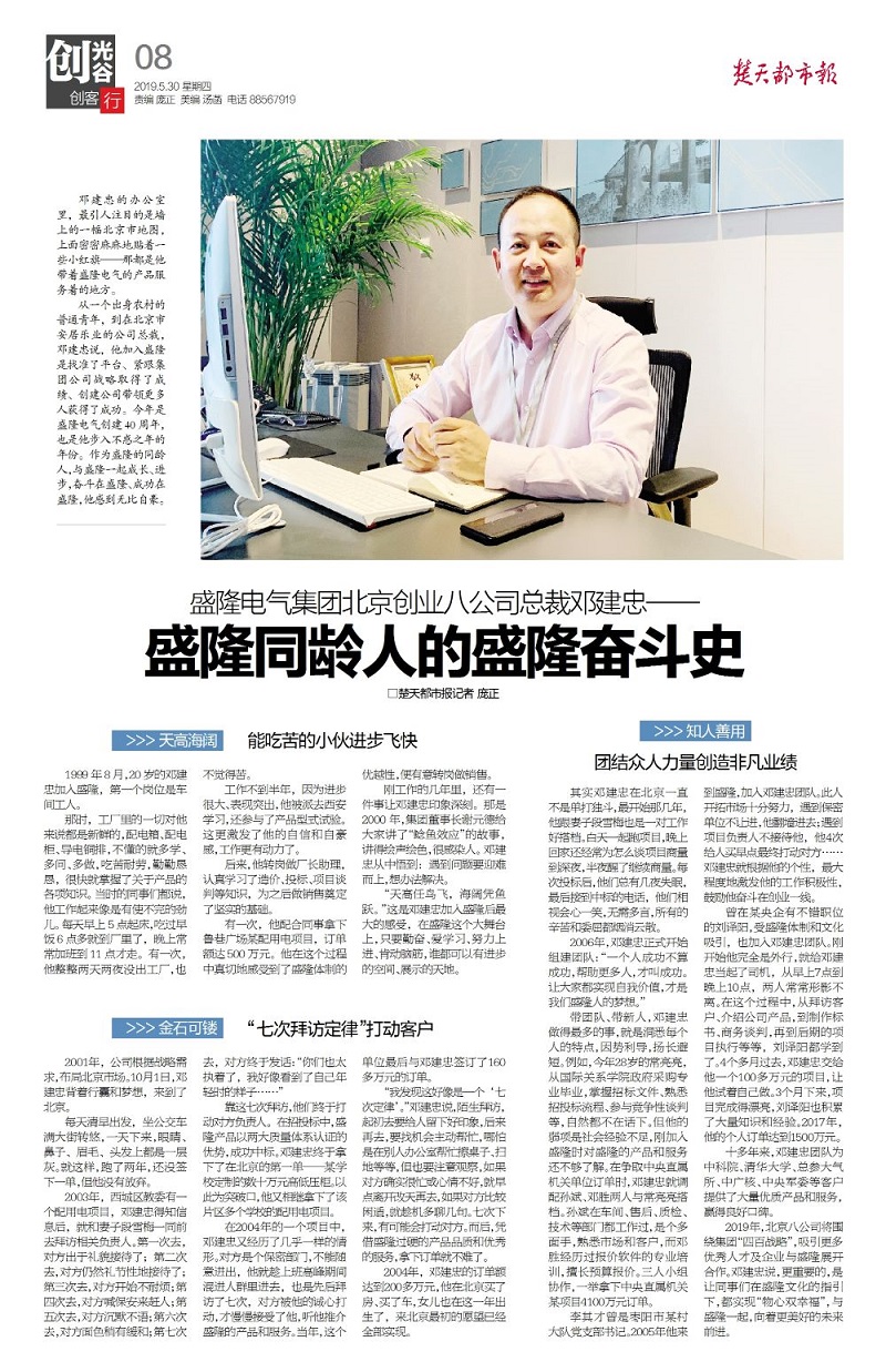 1559196924337623.jpg 微信圖片_20190530140110新.jpg