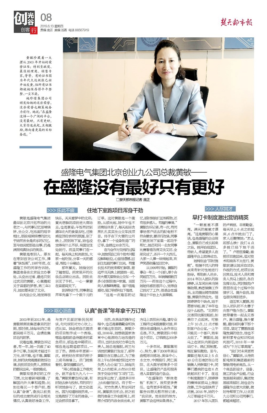 1560414655718593.jpg 微信圖片_20190613161045.jpg