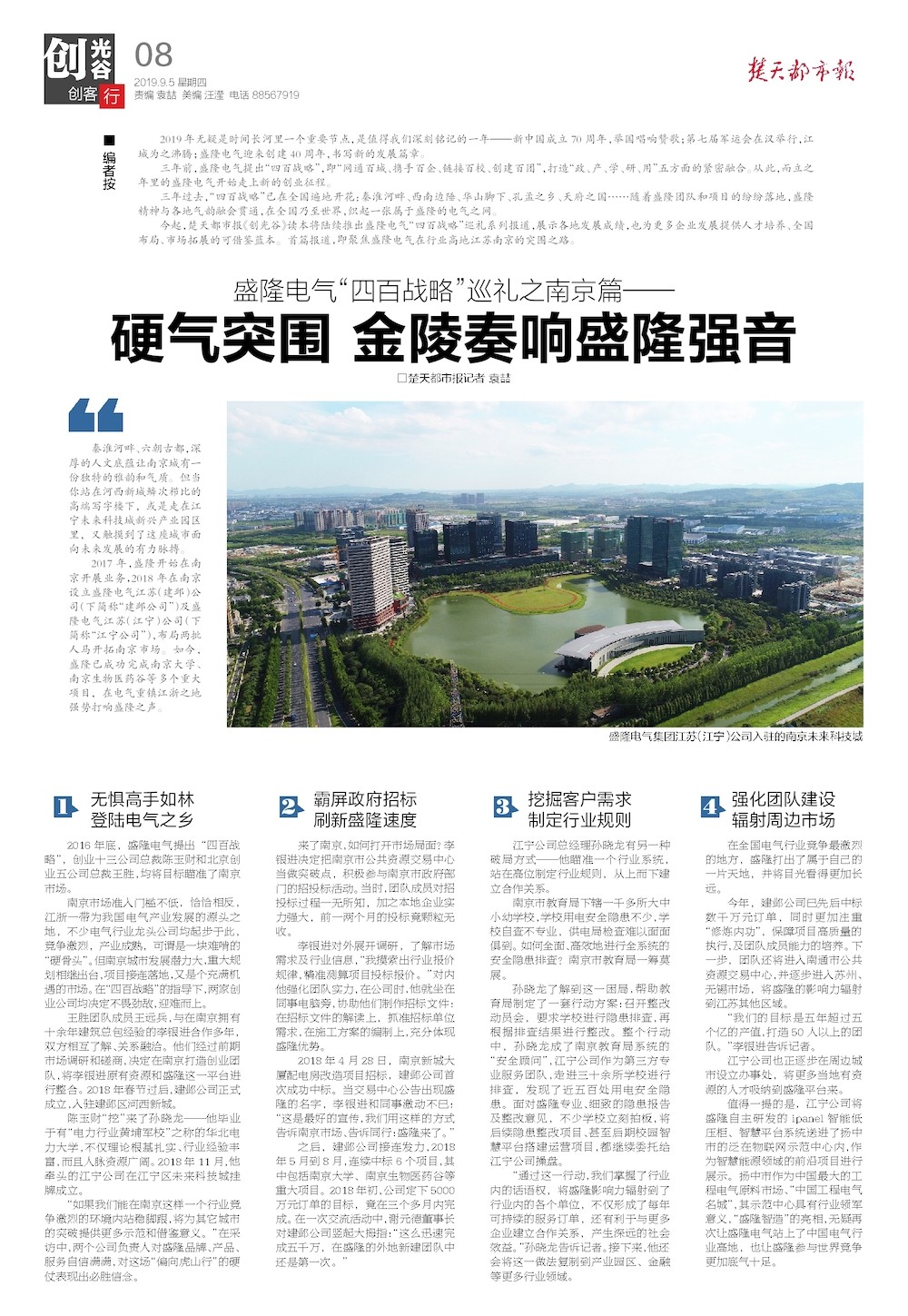 1567738481571244.jpeg WechatIMG3098.jpeg