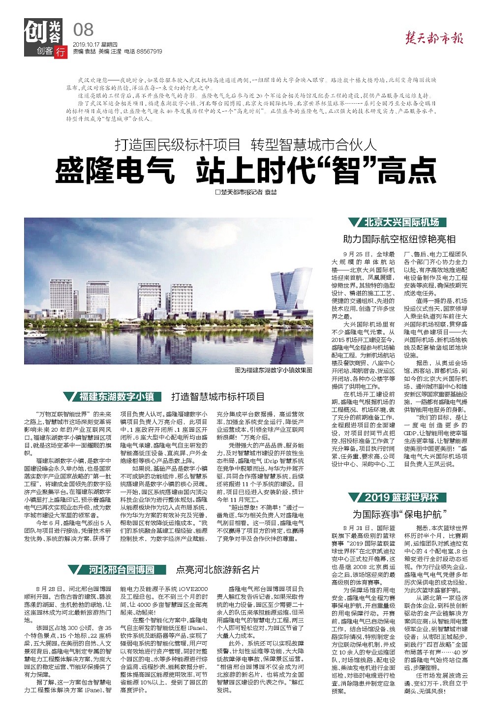 1571367170956278.jpg 1.jpg