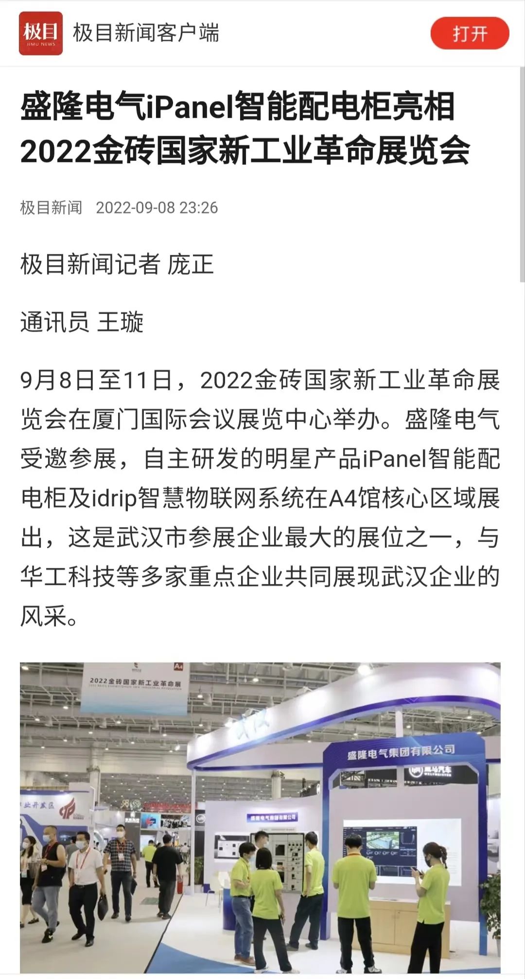 1663117993467093.jpg 640 (3).jpg