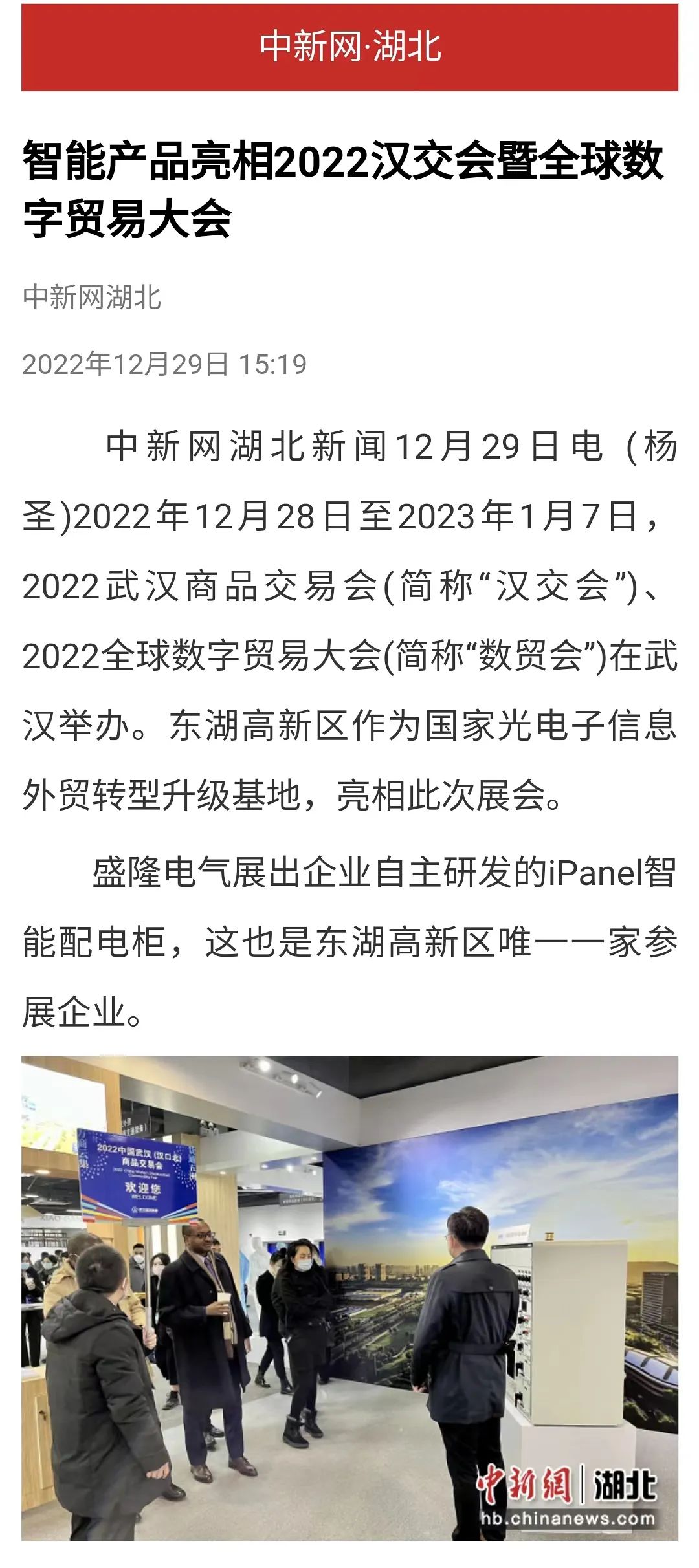 1672970156173189.jpg 微信圖片_20230106095410.jpg