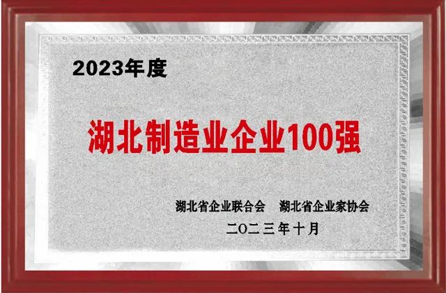 1702883550833160.jpg 640_wx_fmt=jpeg&wxfrom=5&wx_lazy=1&wx_co=1 (2).jpg