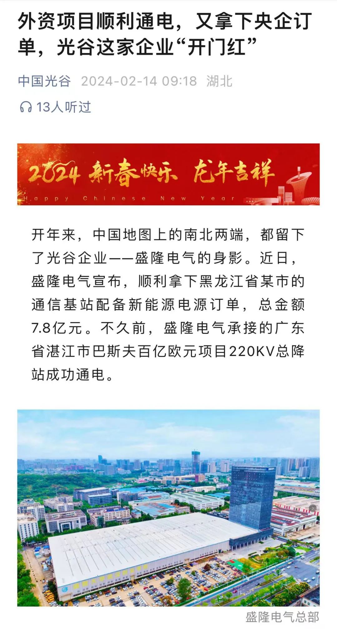 1708584156865073.jpg 640.jpg