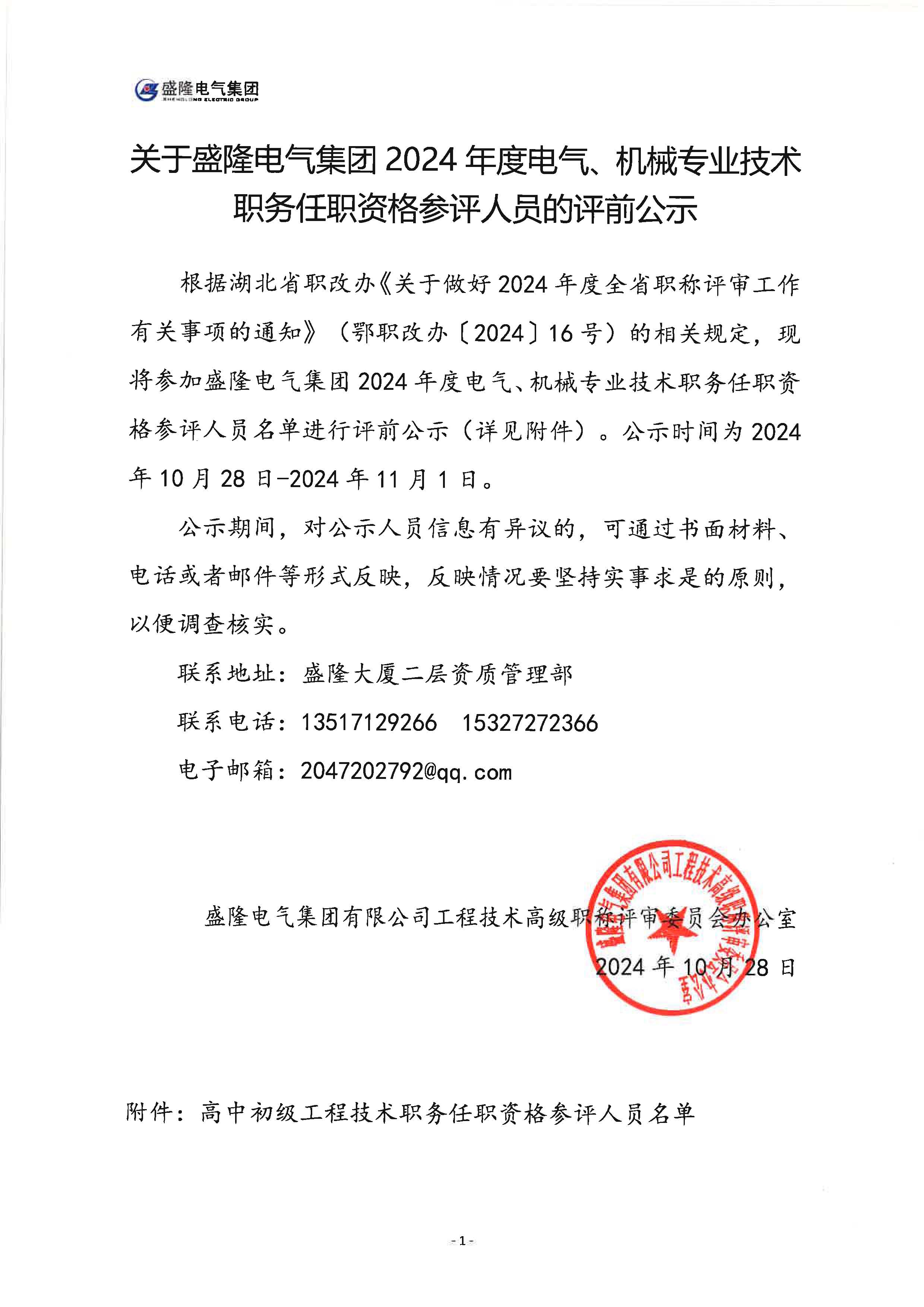 1730105916299072.jpg 9a3c07285d9de303ade83901d5ae9e7.jpg