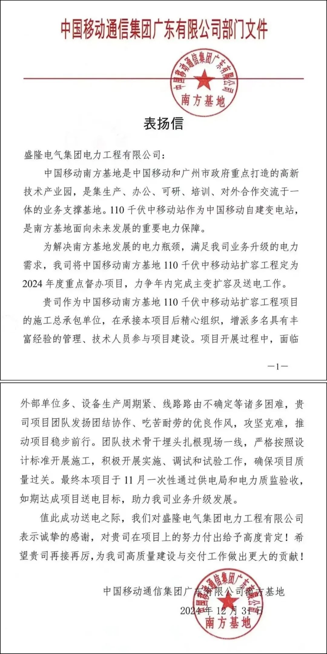 1739759933167334.jpg 640 (1).jpg