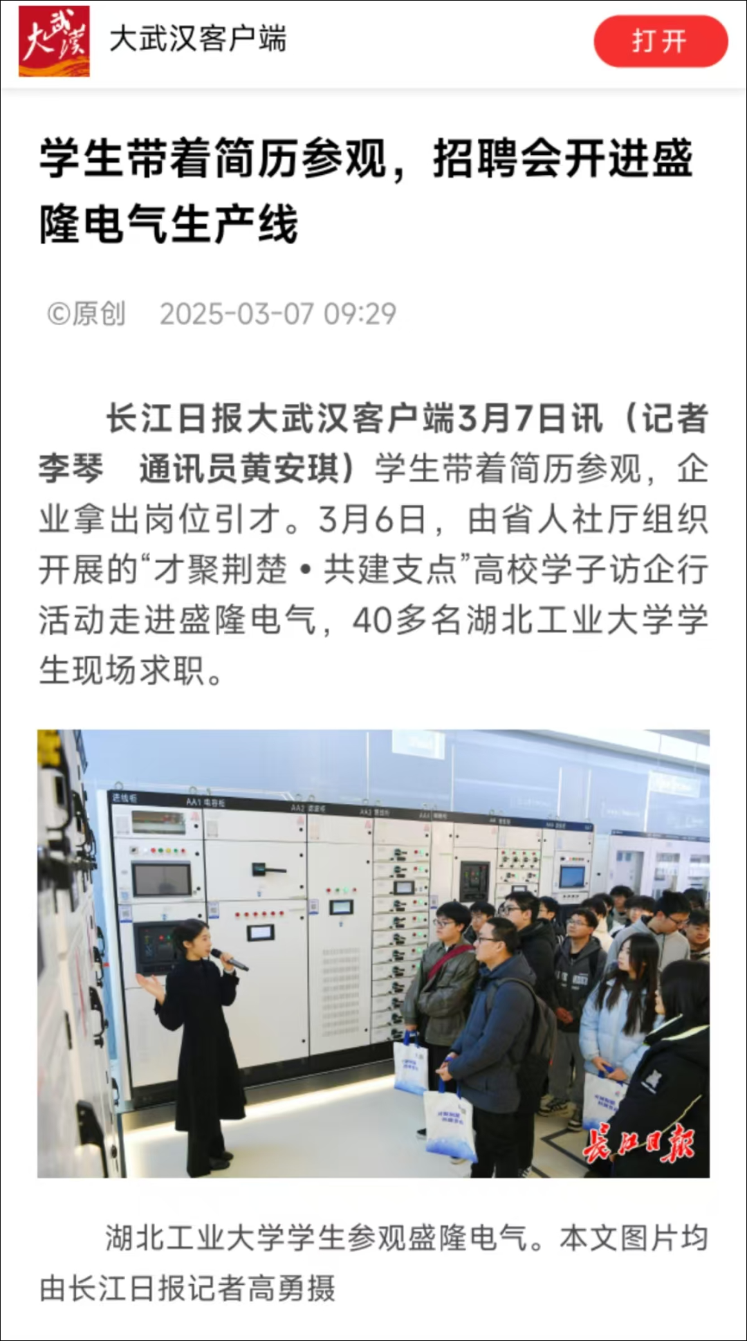 1746610325160503.png 1746610325160503.png