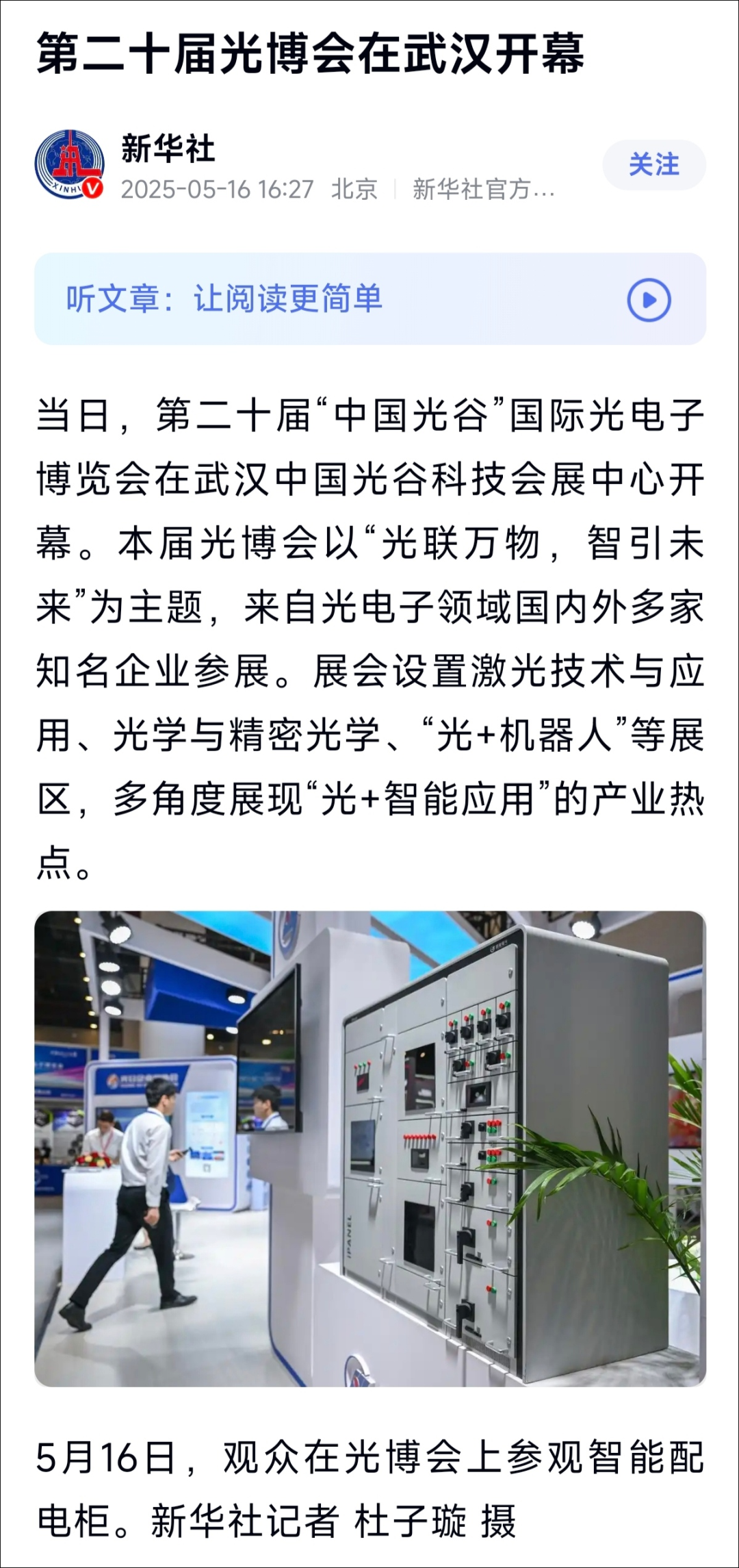 1754214311763444.png 1754214311763444.png