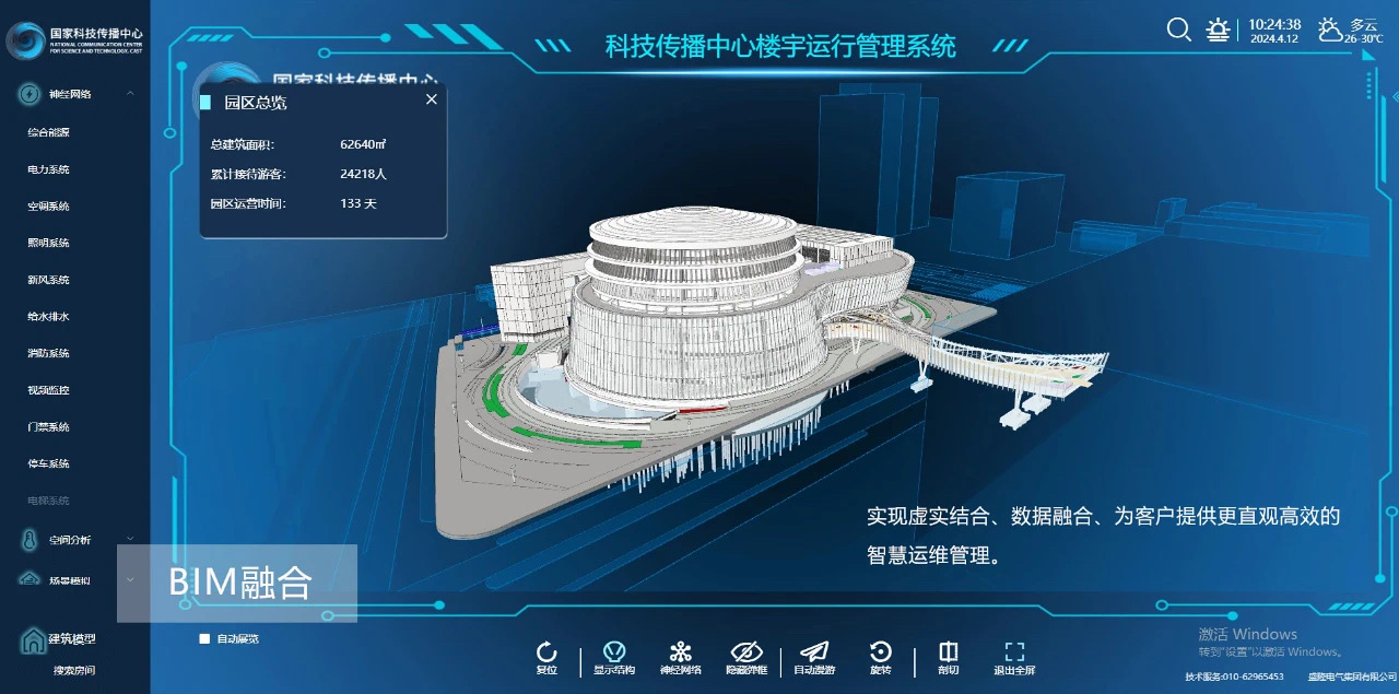 1754295236713383.jpg 1754295236713383.jpg